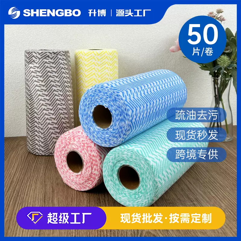 厨房一次性懒人抹布多色加厚吸水干湿两用多色洗碗巾一次性百洁布