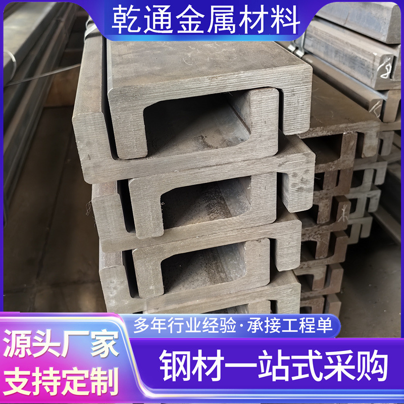 现货20C18C型叉车门架槽钢 导轨 轨道4-5吨叉车门16C型叉车门架槽