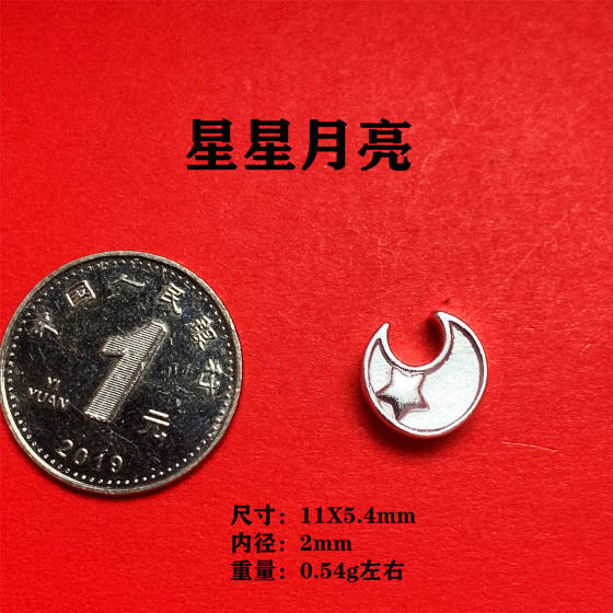 New Foot Silver 999 Sterling Silver Plain Silver Body Silver DIY Accessories Bamboo Lotus Bow Plain Circle Pixiu 3D Hard Silver