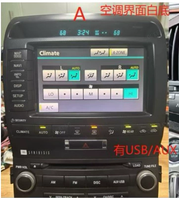 Suitable for Toyota Land Cruiser Car-Mounted Central Control Large-Screen Android Navigation System with Reversing Image, Bluetooth, and Wifi All-In-One Device (DVD Navigation) - model-a-8227-android-13-2g32g-wifi-4-core-11ghz-9inch