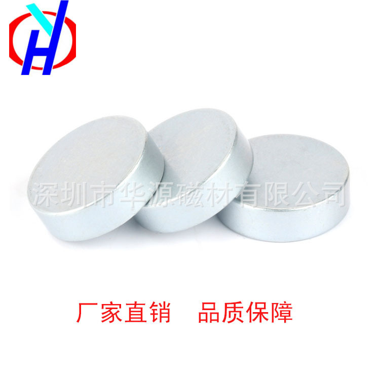 厂家现货供应钕铁硼强力磁铁超强 吸铁石 单面包装强磁 包胶磁铁