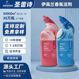 地板清洁剂;多用途清洁剂;油污清洁剂