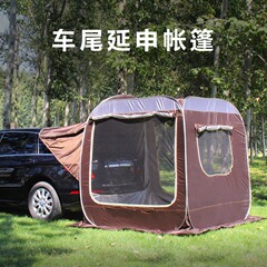 车尾延申帐篷车边自动帐篷免搭建速开自驾游露营超轻野营遮阳棚