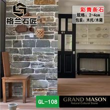 不规则天然薄片石花园铺地乱石片民宿墙面装饰用暖黄毛石碎拼石材