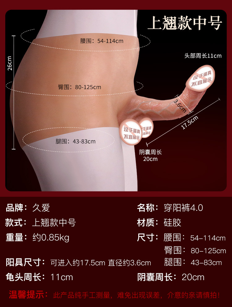 Wearable Silicone Dildo Panty for Adults, Hollow Strap-on Style, Upward Curve — detail image 35