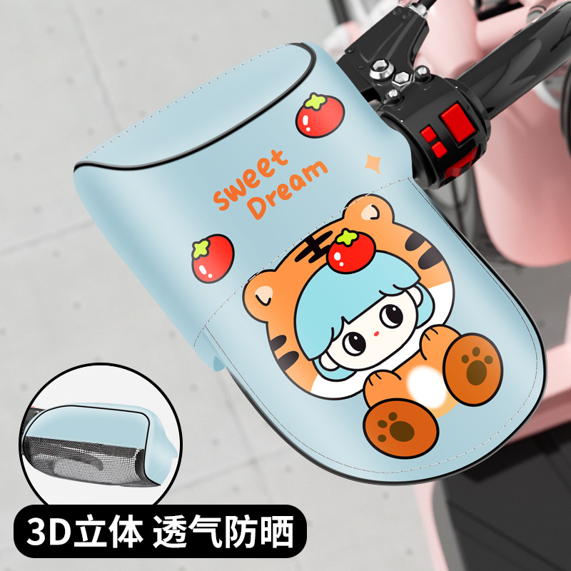 [디럭스 3D 통기성 메시] 블루 타이거스
