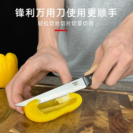 不锈钢厨用刀;屠刀;水果刀