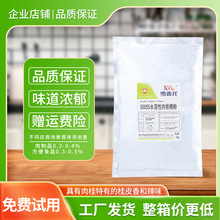 ѩ�����S��ֱ�N����һ�����bˮ������𾫷ۻ���u������������