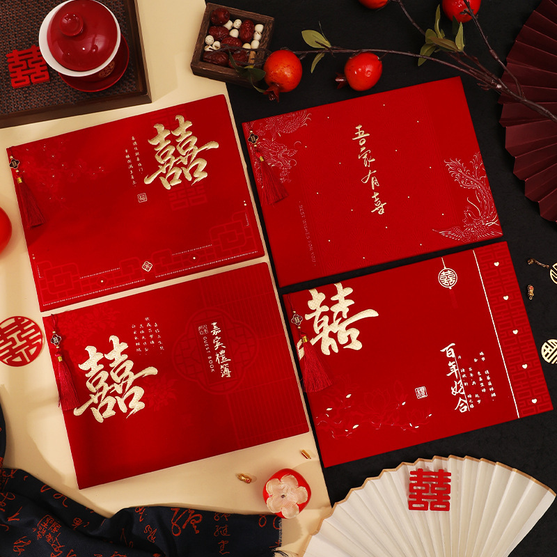 Gift Book 2026 Velvet Hardcover Guest Gift Book Signature Guest List Book with "Our Family Has Good News" Theme Design