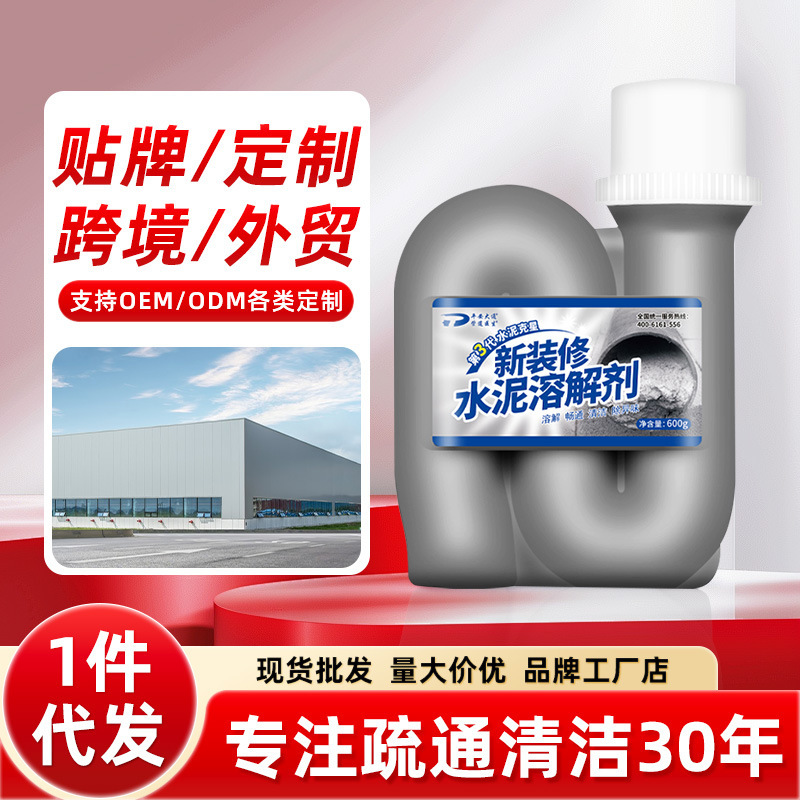 Cement Cleaner Solvent Cement Nemesis Pipe Cleaner Powerful Remover for Tiles Putty Powder Concrete Magic Tool Cement Cleaner Solvent Cement Nemesis Pipe Cleaner Powerful Remover for Tiles Putty Powder Concrete Magic Tool