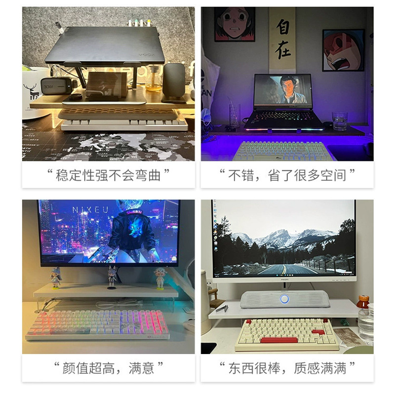 亚克力电脑增高架办公桌面置物架收纳台式显示器屏幕抬高支架底座|undefined