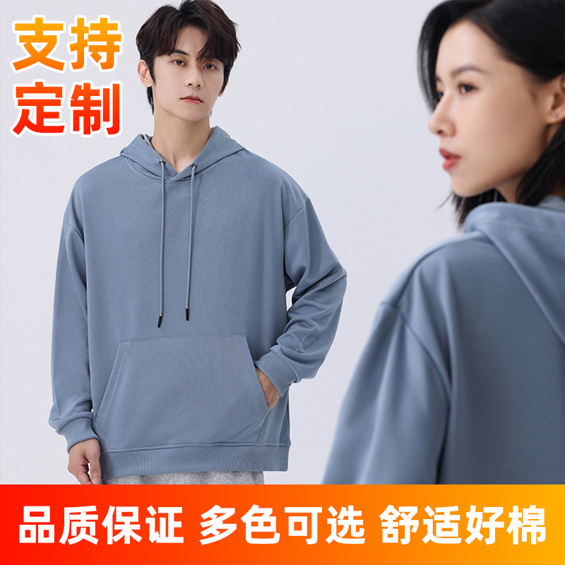 Off the shoulder Hooded Sweater Class clothes customized logo pattern student Community service coverall Culture T-Shirt