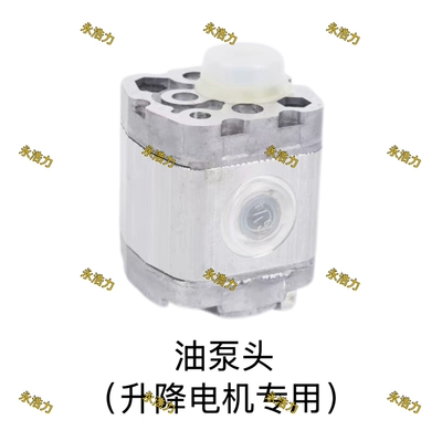 Solenoid klapanlar Motor Cylinder Parts Transport - transparent-oil-pump-head-lifting-motor