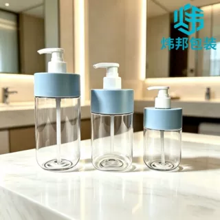 300ml 400ml 500mlPET椭圆形洗发水瓶子 沐浴露瓶 化妆品分装瓶