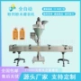 瓶装自动姜黄粉丹参粉灌装机