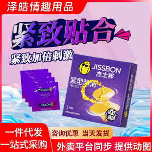 ��ʿ��o�ͳ���3ֻ�b������6927099405506