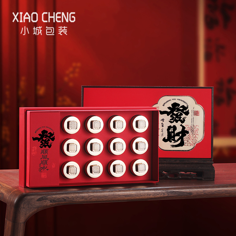 2025春节发财小罐茶包装盒空礼盒高档12罐岩茶金骏眉红茶礼盒空盒