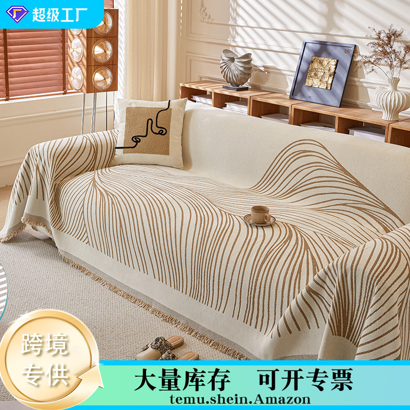 Toalla de sofá de moda de alta calidad, toalla de sofá anti-deslizante, anti-gato, cojín de sofá de cubierta completa