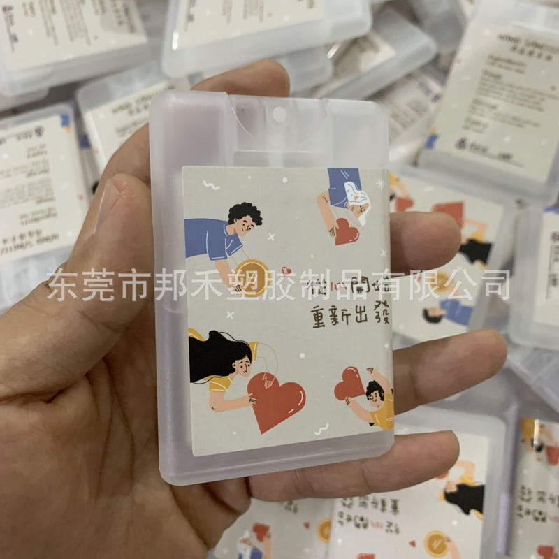 Cost-effective disposable hand sanitizer 75% alcohol disinfectant 15ml 20ml credit card chip spray