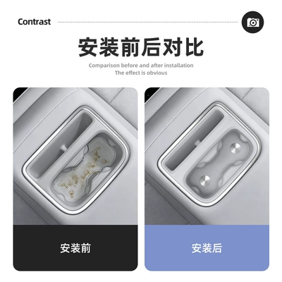 car accessories for modification, Anti-slip mat