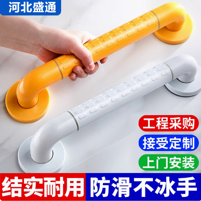 The elderly and the disabled assist non-slip safety handle toilet toilet folding up storage bathroom toilet armrest The elderly and the disabled assist non-slip safety handle toilet toilet folding up storage bathroom toilet armrest