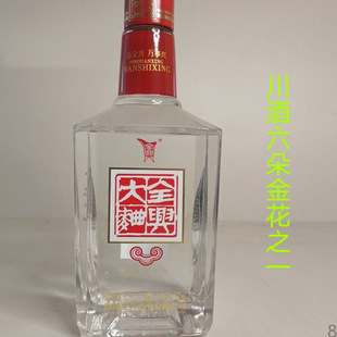 ȫ�d����52�Ƚ��䷽ƿ���˃������Z�̑B����׾�500����һ����6ƿ