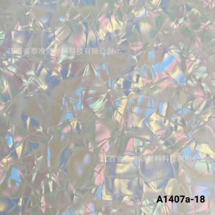 Shell Paper Fantasy Ice Flower Film Mobile Phone Case Film Simulated Agate Pattern Hairpin Grabber Jewelry P Vc Plastic Film