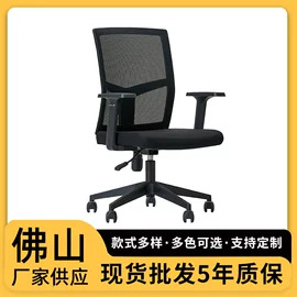 办公椅;培训椅;餐椅