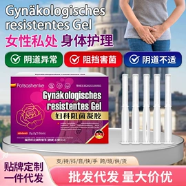 身体护理套装;膏药贴（械字号）;身体贴膏