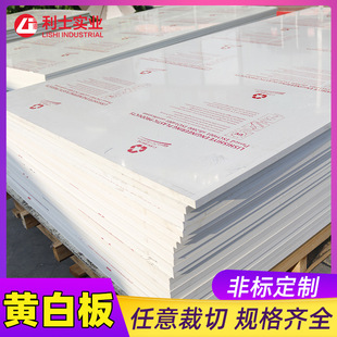 pvc�S�װ� �S��ɫPVC�� pvc�� A��������ϩ���ϰ��  PVCӲ��