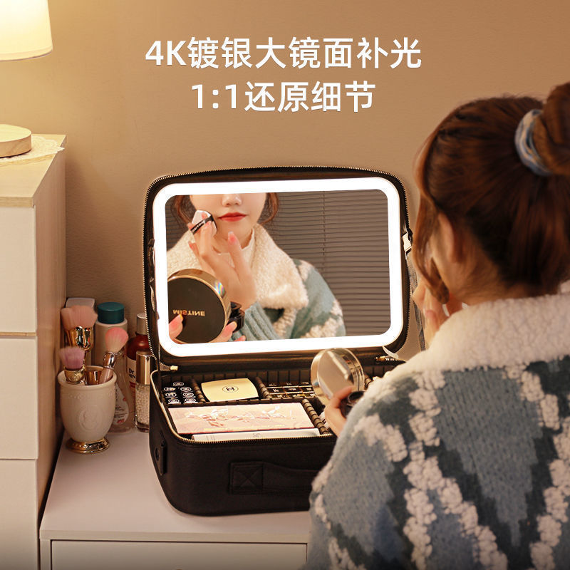 化粧品ケース、多層一体型化粧品収納バッグ、ライト付きミラー付き化粧品バッグ、出張用化粧品バッグ、多機能でポータブル|undefined