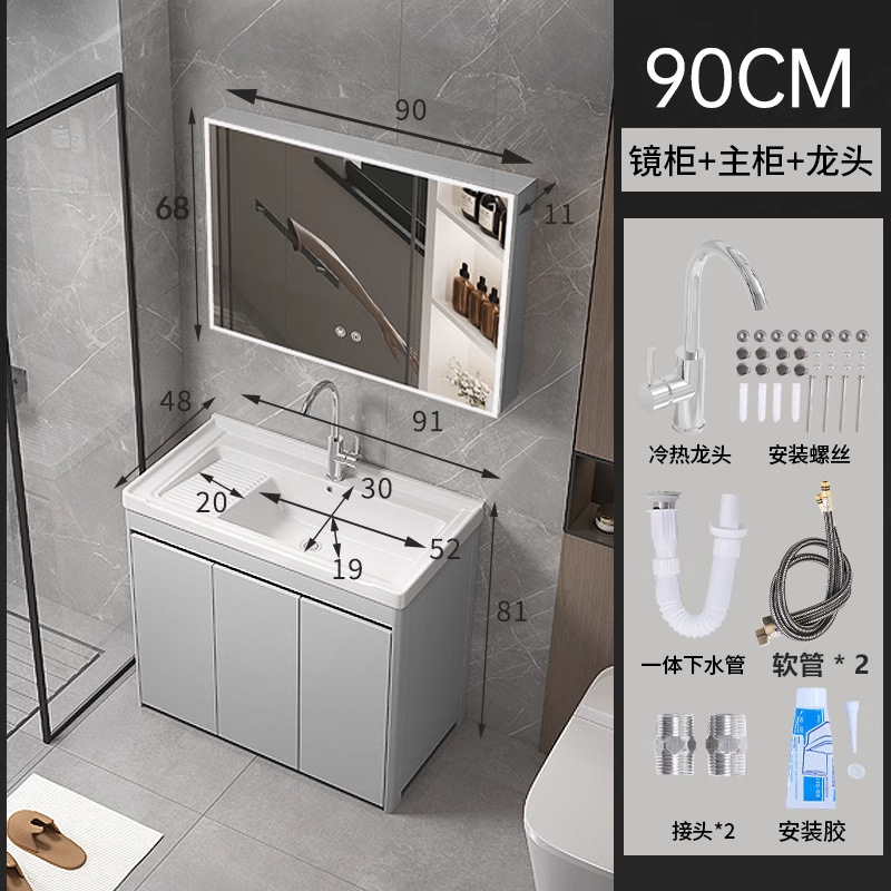 armario de lavandería de panal de aluminio grueso armario de piso al aire libre lavabo de mano integral lavabo balcón lavabo de cerámica lavabo