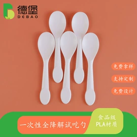 一次性刀叉勺;可降解餐具;一次性餐具