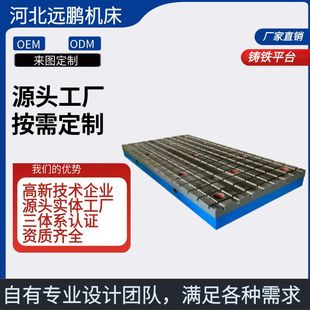Cast Iron Platform, Marking and Measuring T-Slot, Welding Flat Assembly Workbench, Motor Assembly Platform