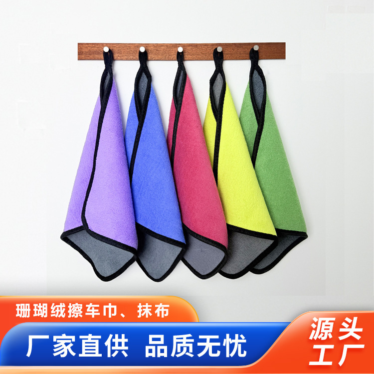 Absorbent Cleaning Cloth, Kitchen Cleaning Towel, Fishing Towel, Billiard Cue Towel, Car Cleaning Towel, Gift Car Wash Towel, Wholesale Absorbent Cleaning Cloth, Kitchen Cleaning Towel, Fishing Towel, Billiard Cue Towel, Car Cleaning Towel, Gift Car Wash Towel, Wholesale