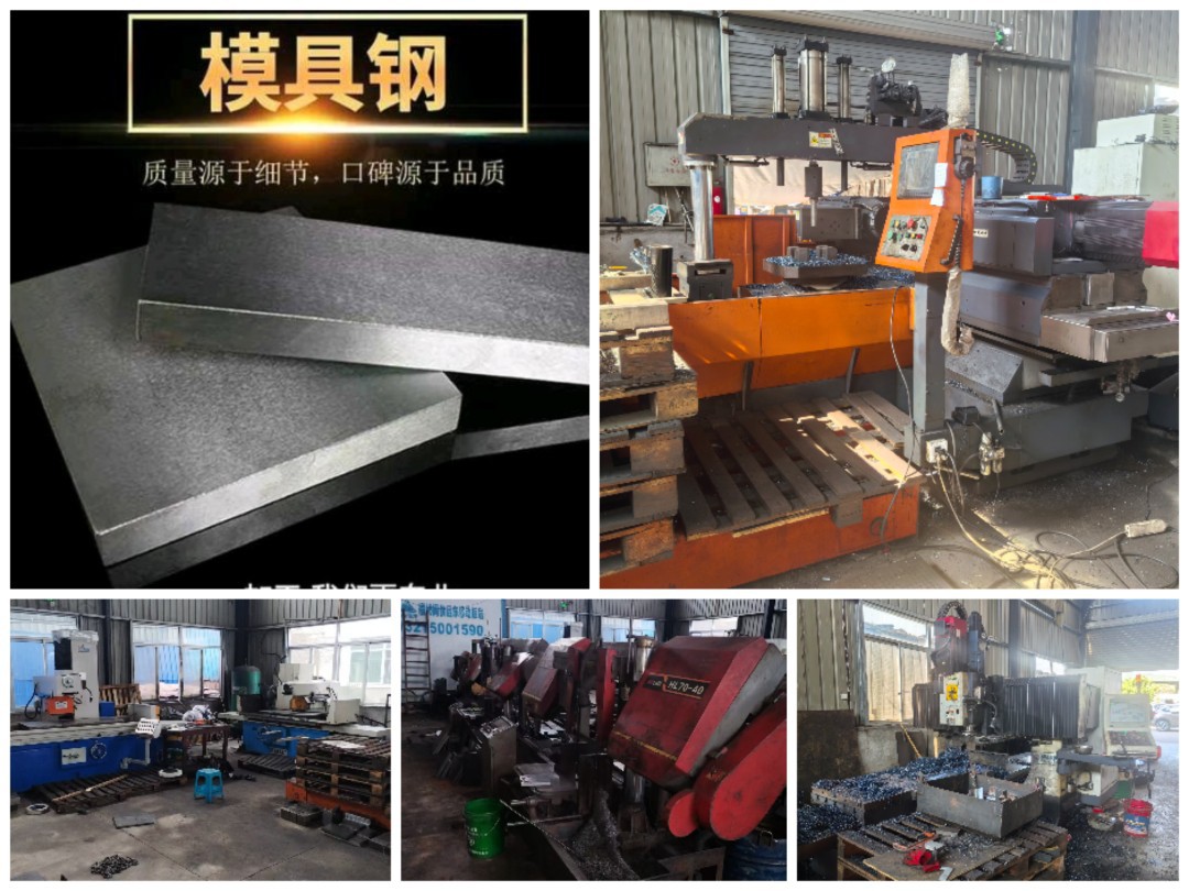 45# P20 HI3 冲子料 各种模具材料 光板 精板 加工精钢模具件