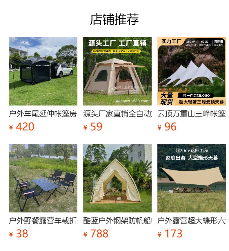 Cool Blue Outdoor Tailgate Tent Camping Double-Layer Suv Car Tent Roof Canopy Beach Tent Portable Tent