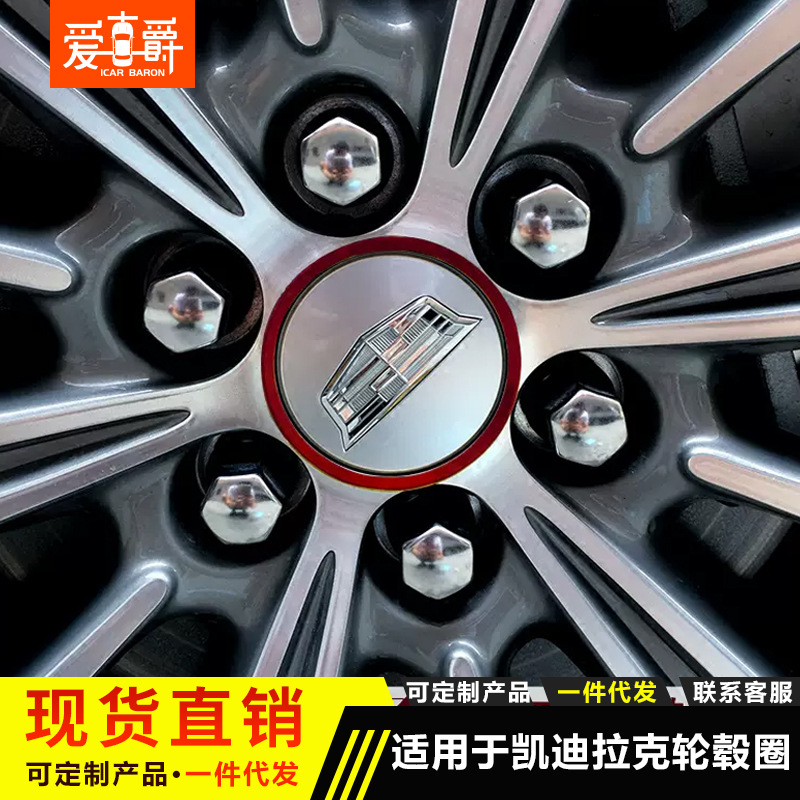 Suitable for 2019 Mazda Onksera CX-4 Atz CX-5 air conditioning knob decoration ring start ring cover