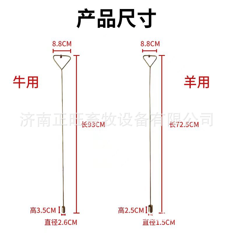 Muestreador de líquido para ganado y ovejas, herramienta de muestreo de líquido para ganado y ovejas, material de cobre completo, desinfección de ganado y ovejas opcional