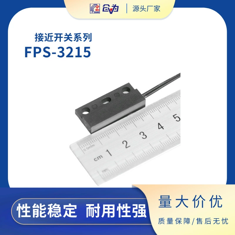 Продажа FAST пружинный бесконтактный переключатель кларнета Датчик приближения FPS-3215