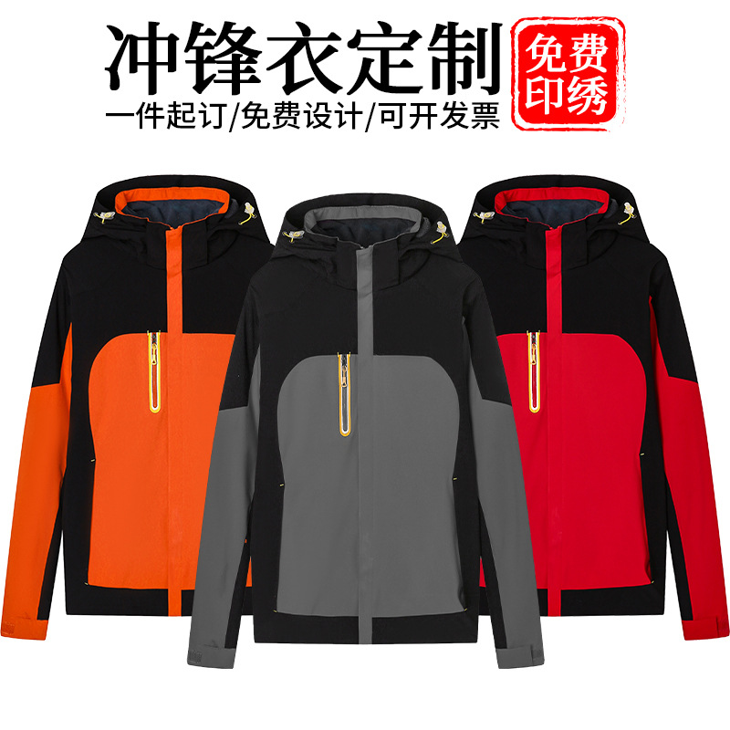 Winter Work Clothes, Cold-Proof and Warm Clothing, Thickened and Velvet, Catering Enterprise Group Jackets, Jackets for Men