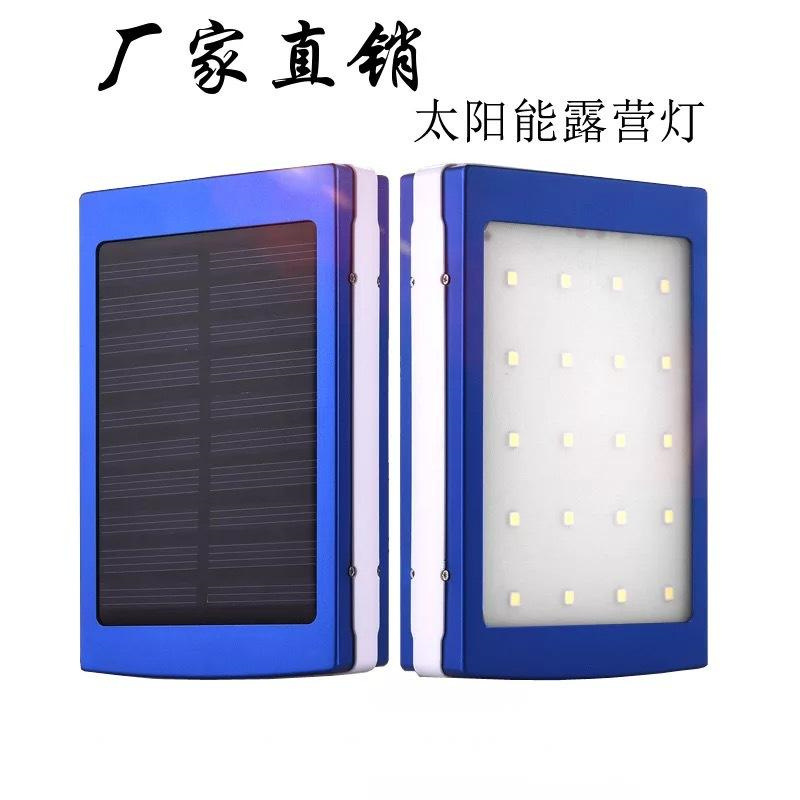 20000mAh