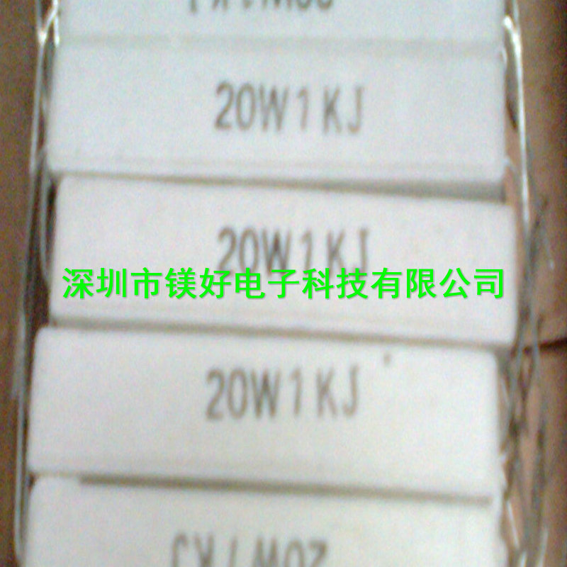 5W,10W,20W,25W,50W,100W水泥电阻：1K,1.8K,2K,3.3K,4.7k,5k