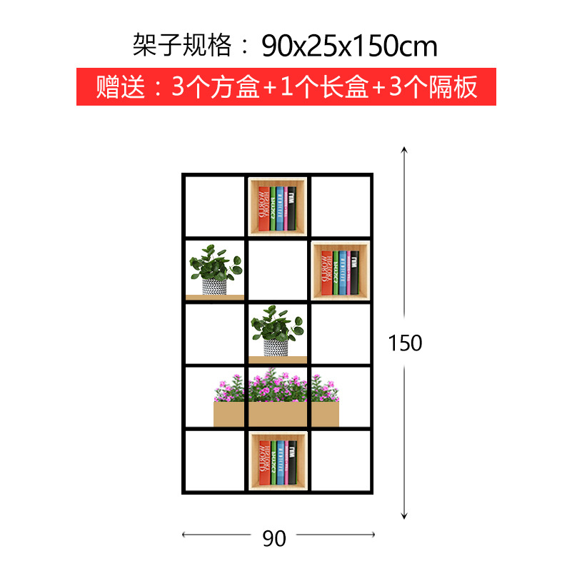 선반 사양 90x25x150cm 자체 포함