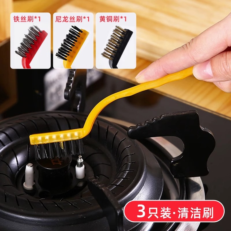[일반 모델] 청소용 브러시 3개
