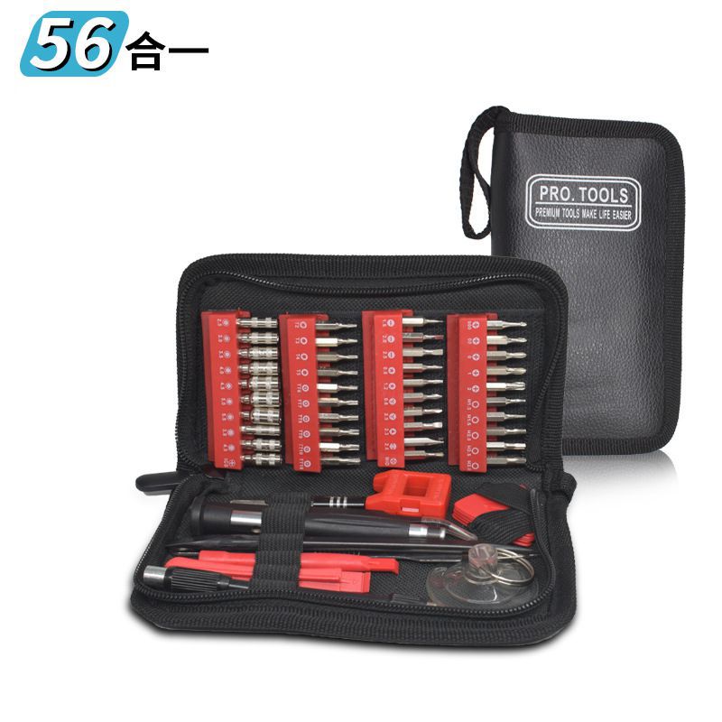 56合1手机换电池工具螺丝刀套装 家用检修拆装电脑拆卸工具包