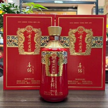 贵州迎宾酒喜缘500ml*6瓶书本盒高度酱香白酒整箱批发婚宴喜宴酒