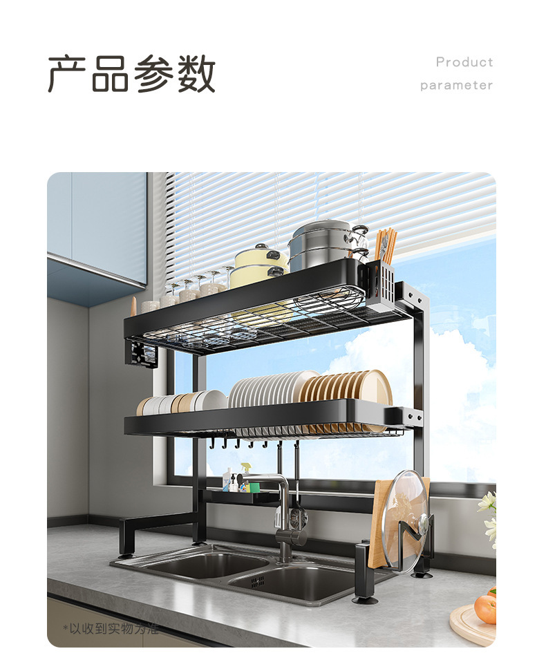复制_厨房水槽置物架台面碗盘收纳架多功能洗碗架.jpg
