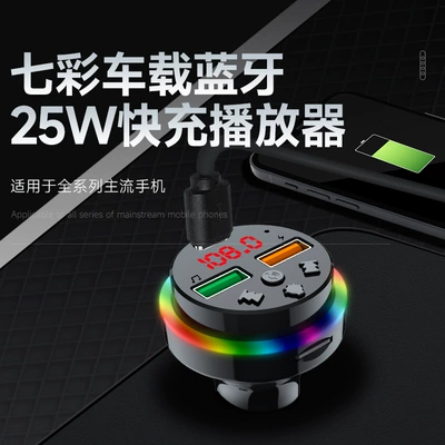 USB Charger QC3.0 | Qìchē Car mp3