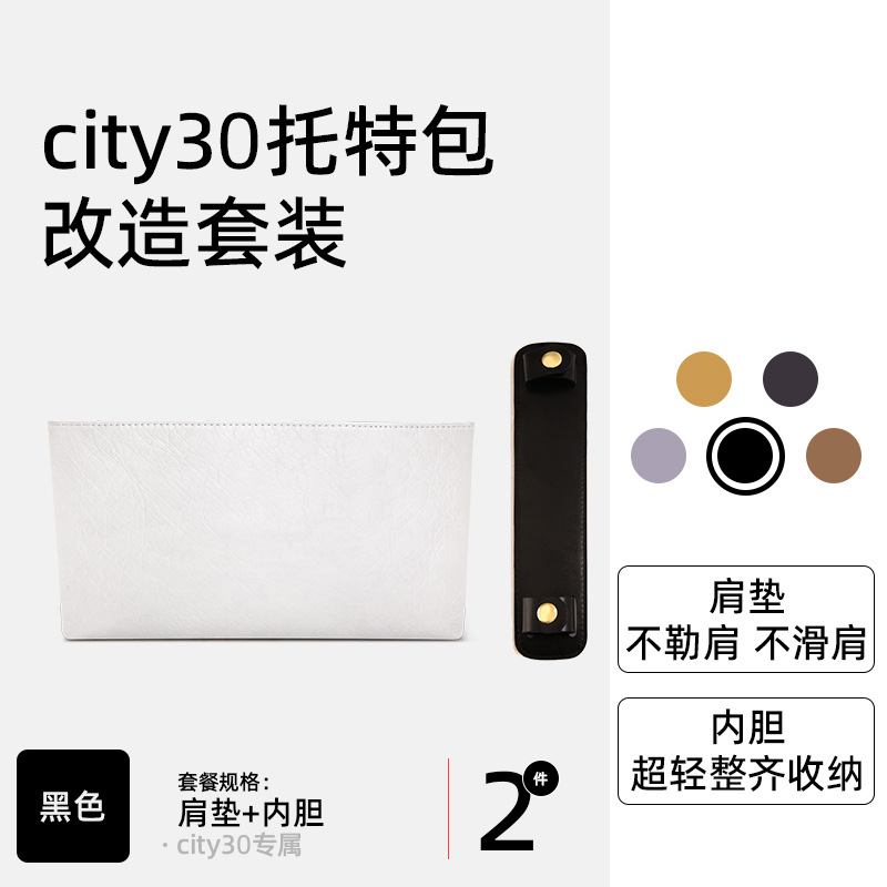 [결합시 20위안 즉시 할인] [city30] 블랙 투피스 세트 (가성비 좋은 2피스 세트/걱정없는 가성비)